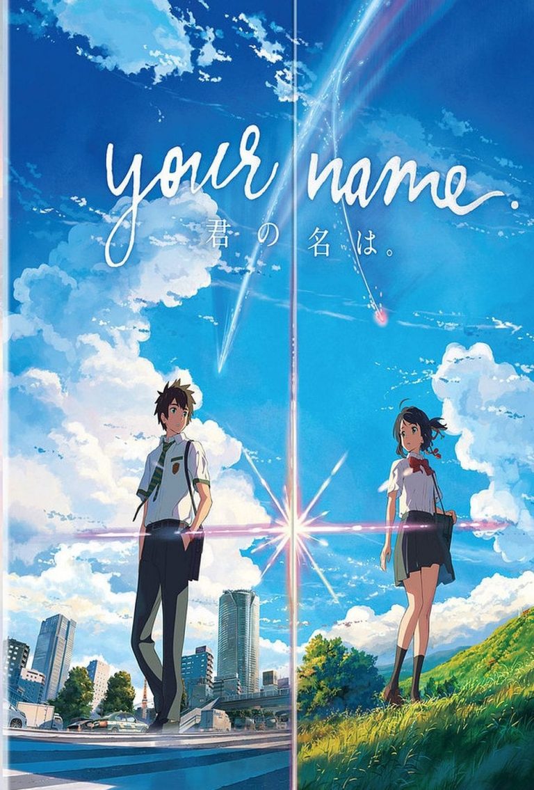 Kimi no Na wa (Your Name) On Sale At Right Stuf